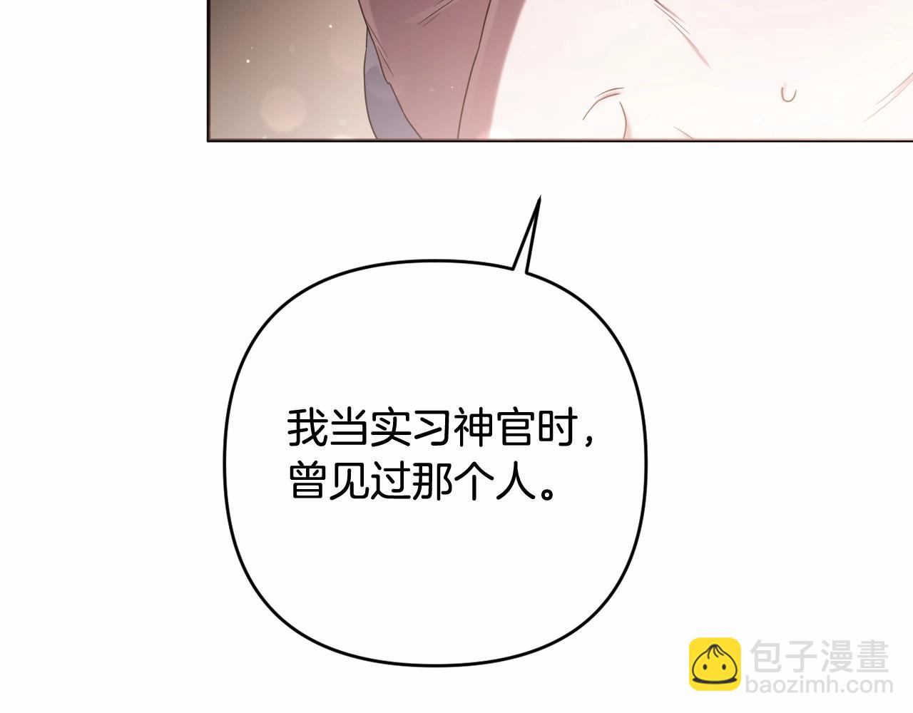 第39话 上钩和交易97