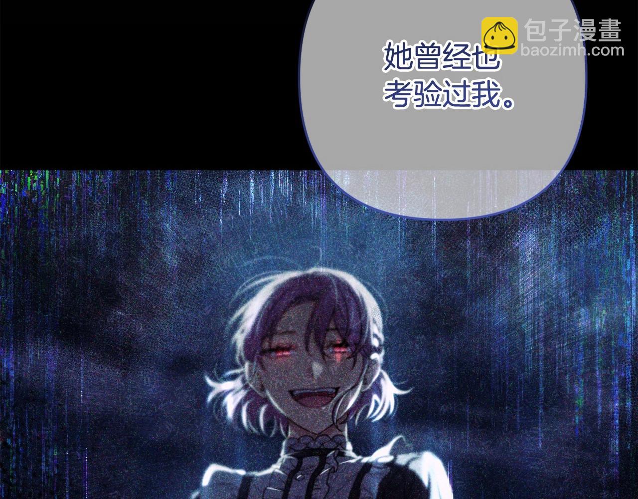 第39话 上钩和交易99