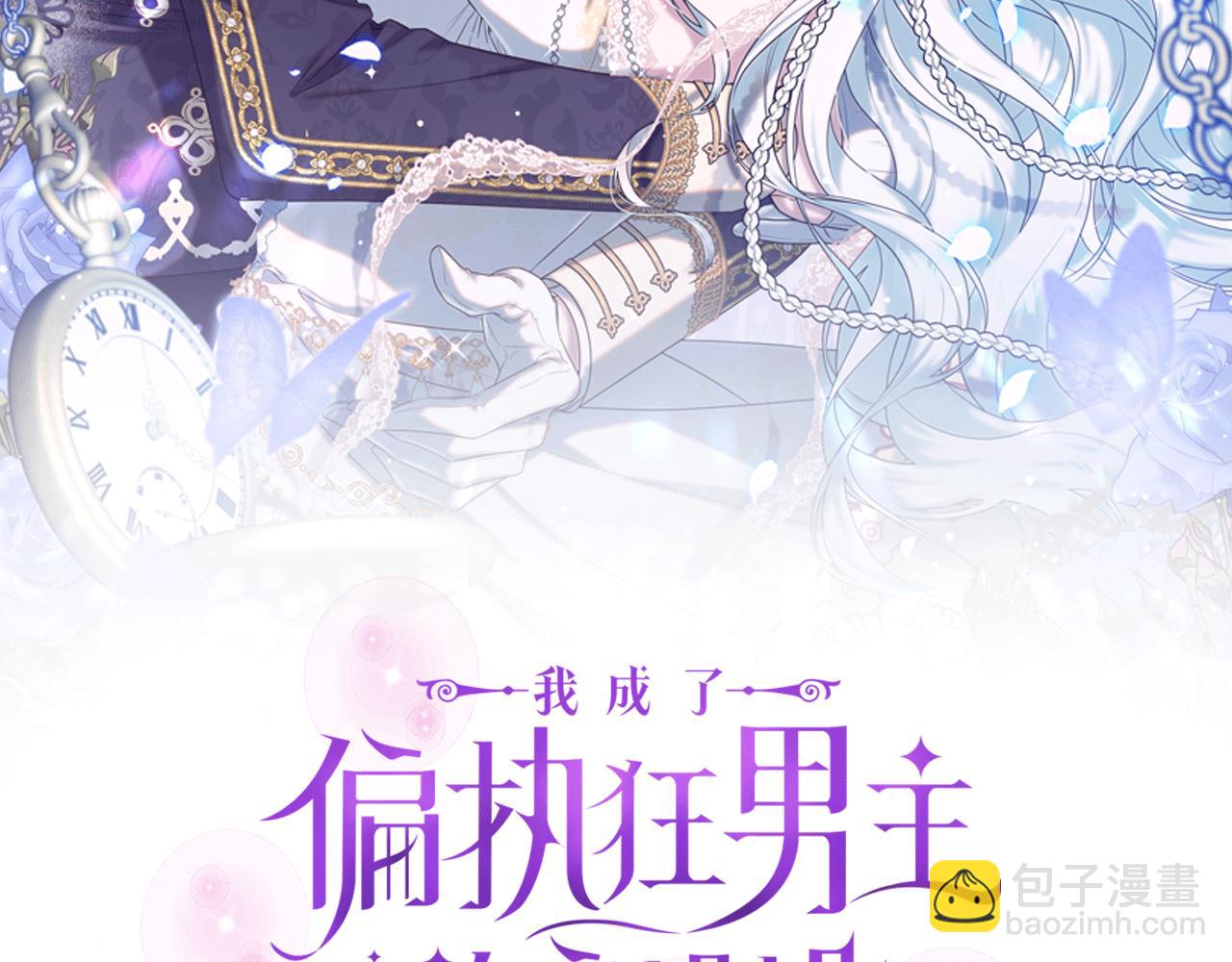 第41话 预知未来的能力1