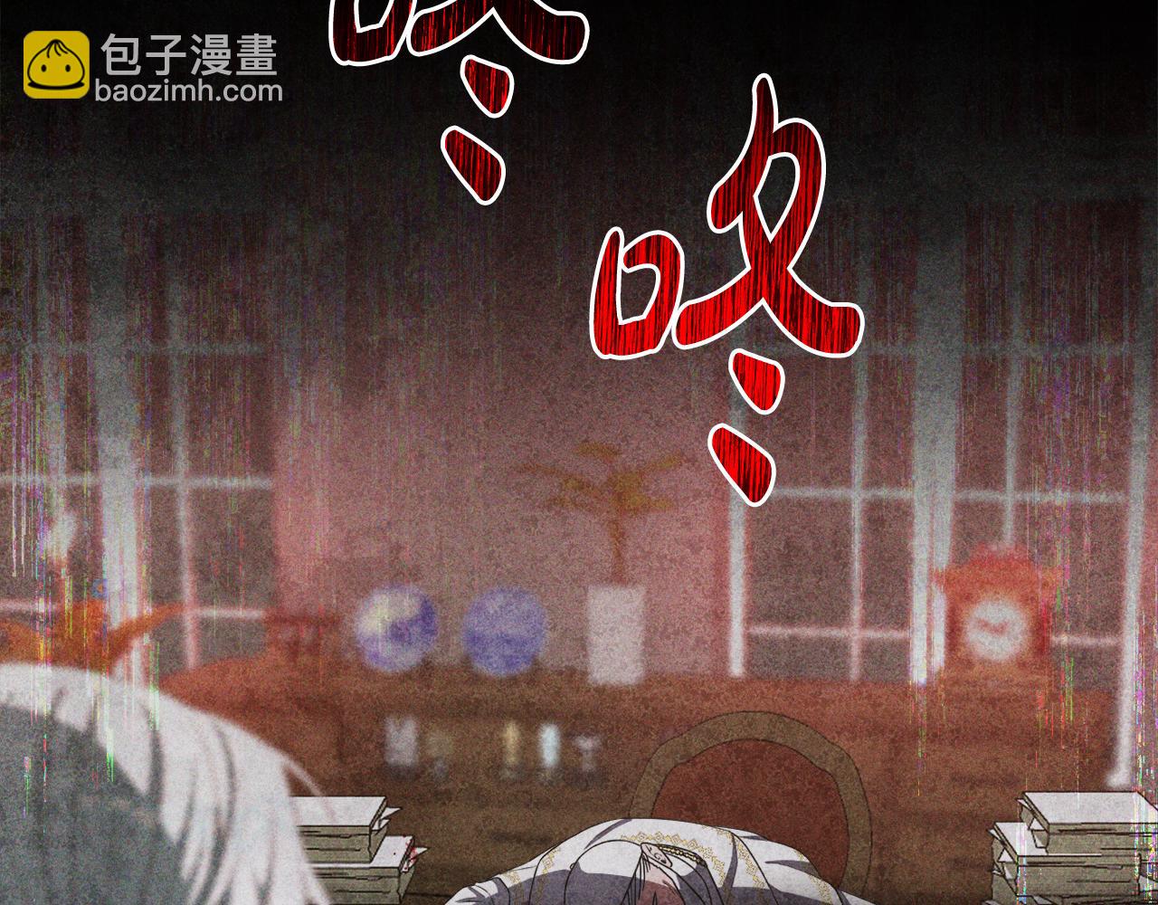 第41话 预知未来的能力109