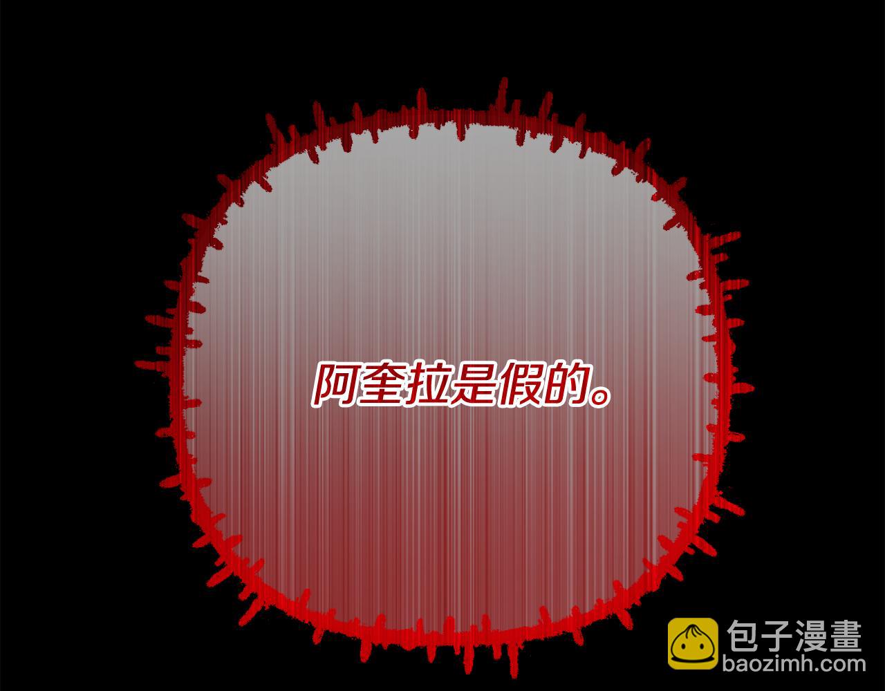 第41话 预知未来的能力123