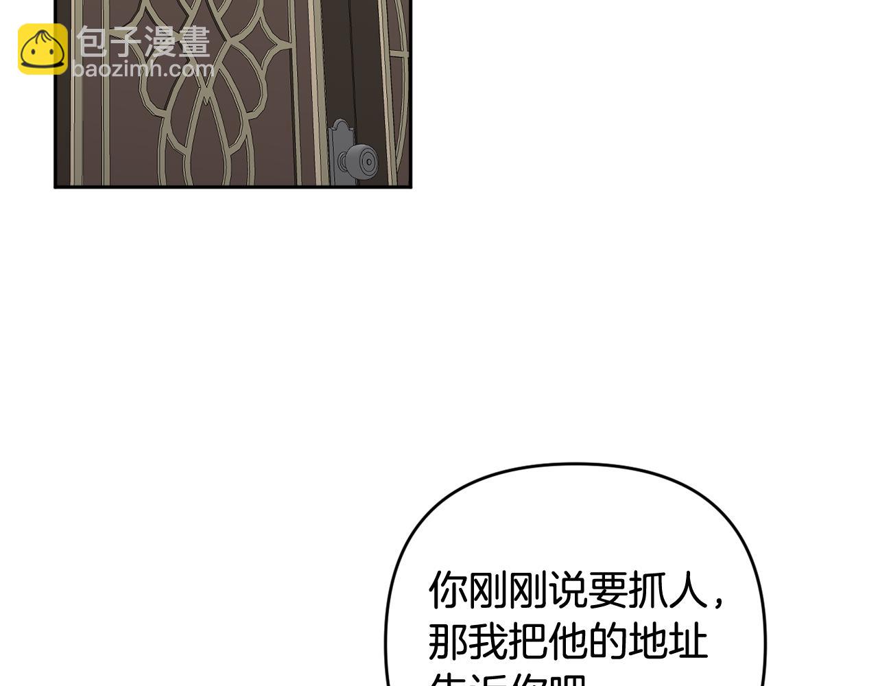 第41话 预知未来的能力13
