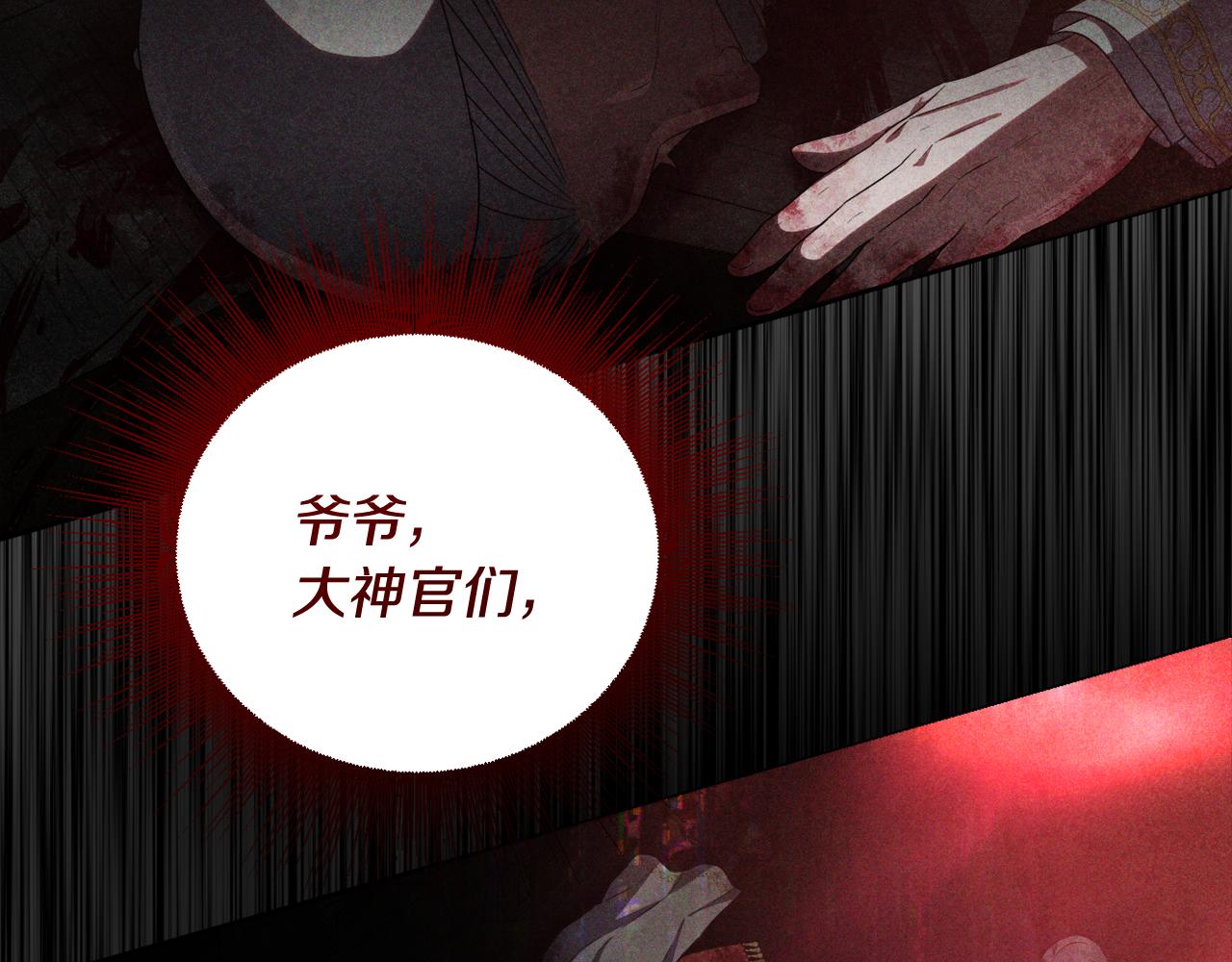 第41话 预知未来的能力134