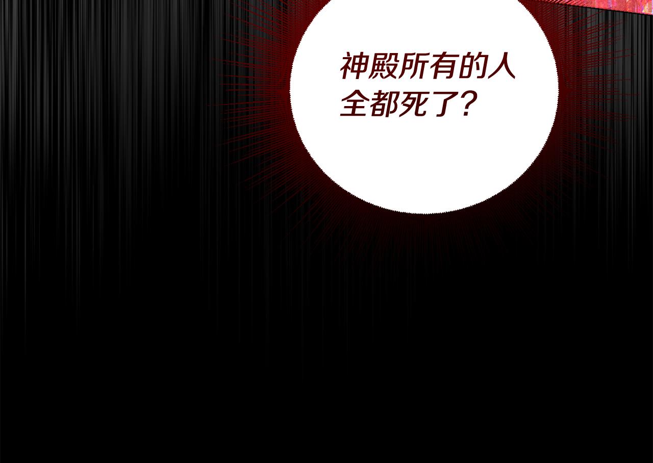 第41话 预知未来的能力136