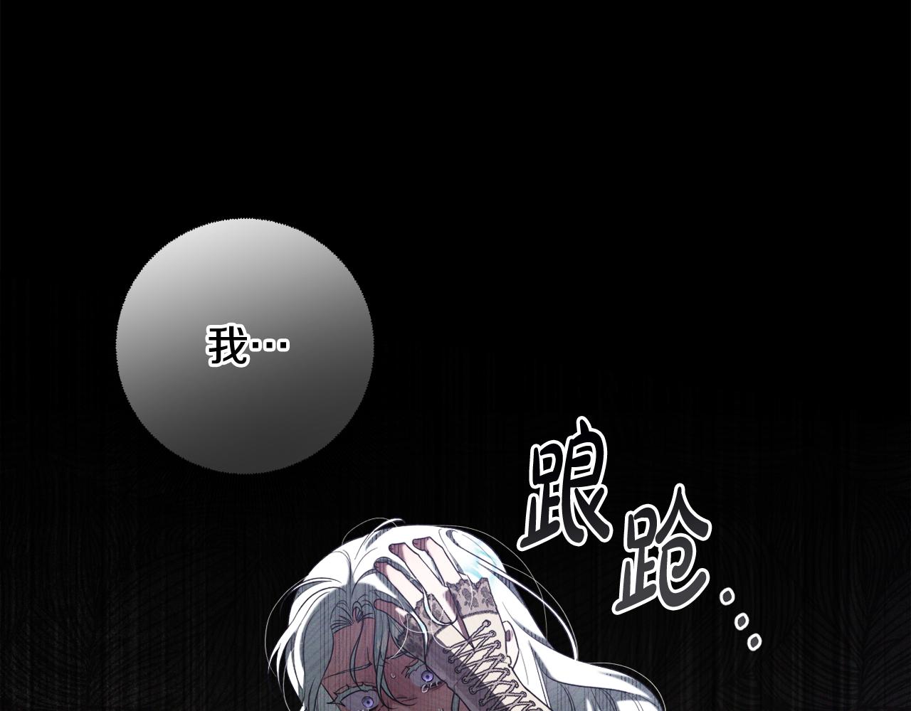 第41话 预知未来的能力137