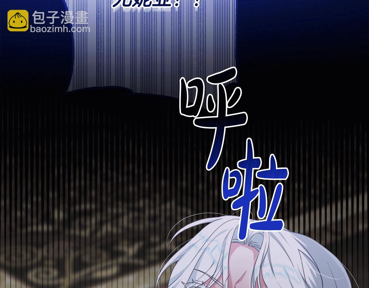 第41话 预知未来的能力142