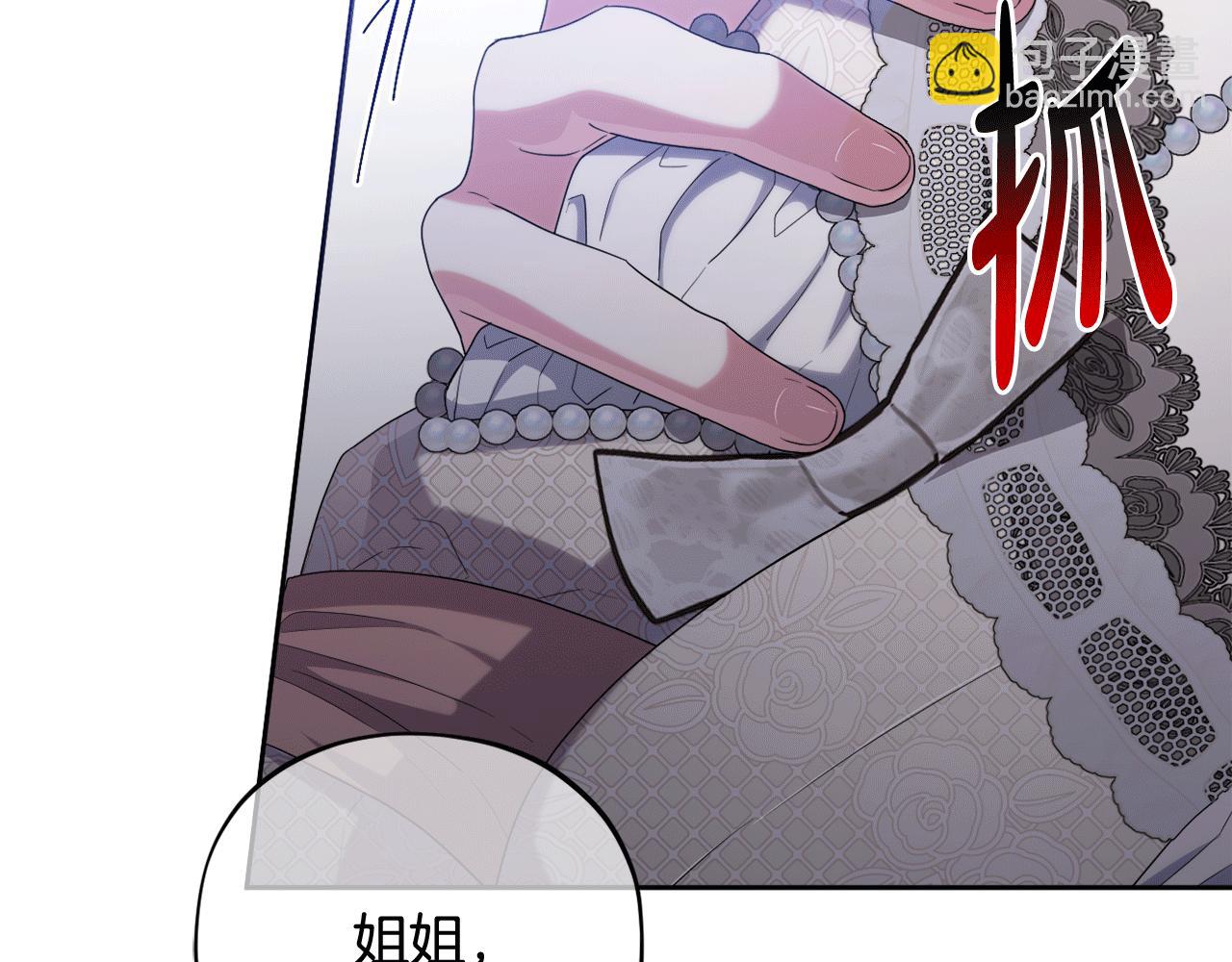 第41话 预知未来的能力149
