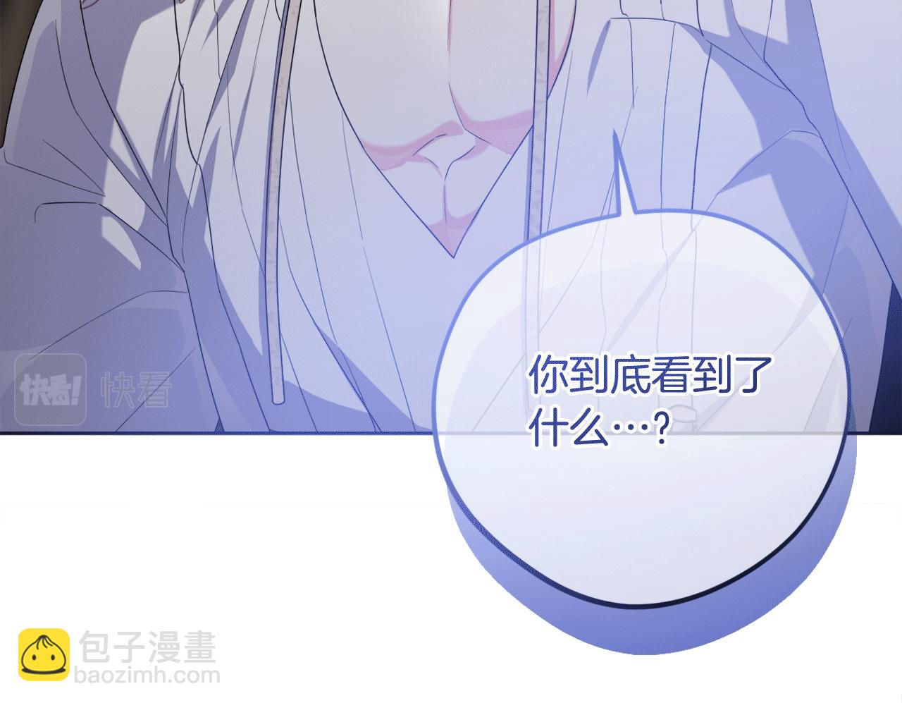 第41话 预知未来的能力152