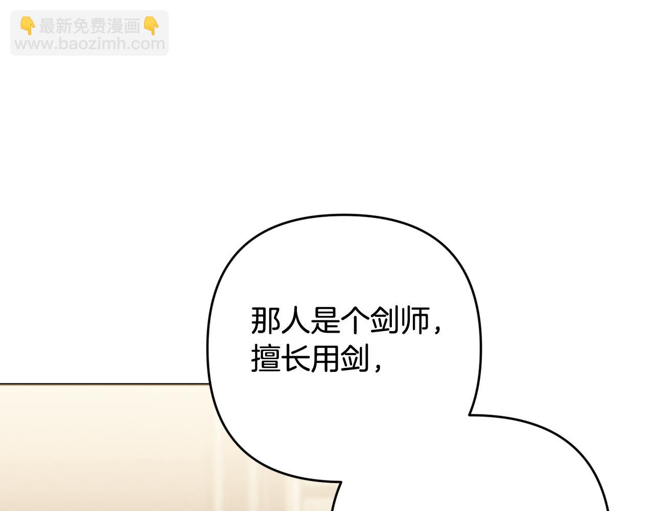第41话 预知未来的能力16