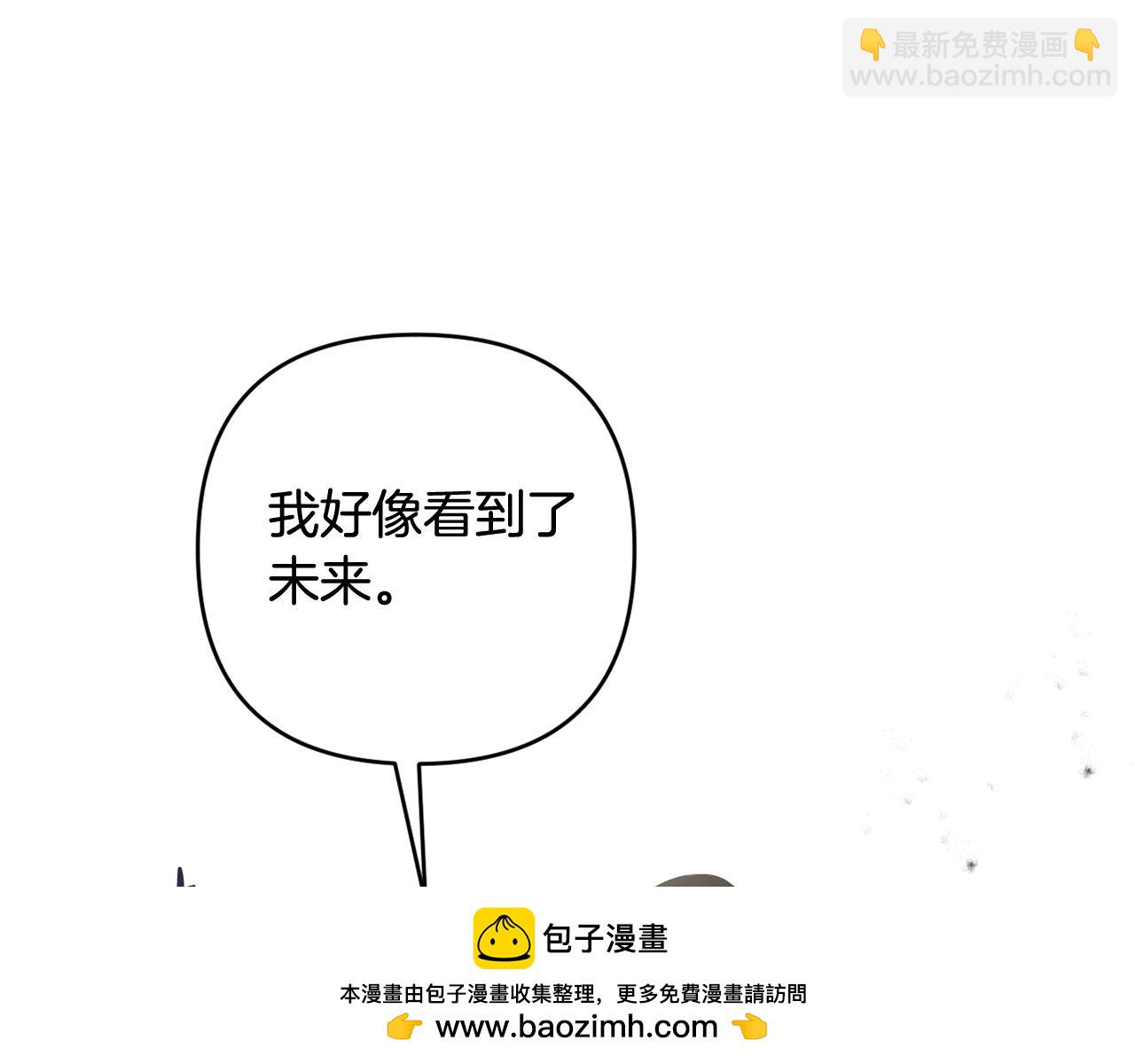 第41话 预知未来的能力161