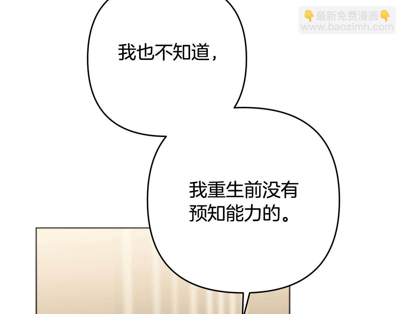 第41话 预知未来的能力164