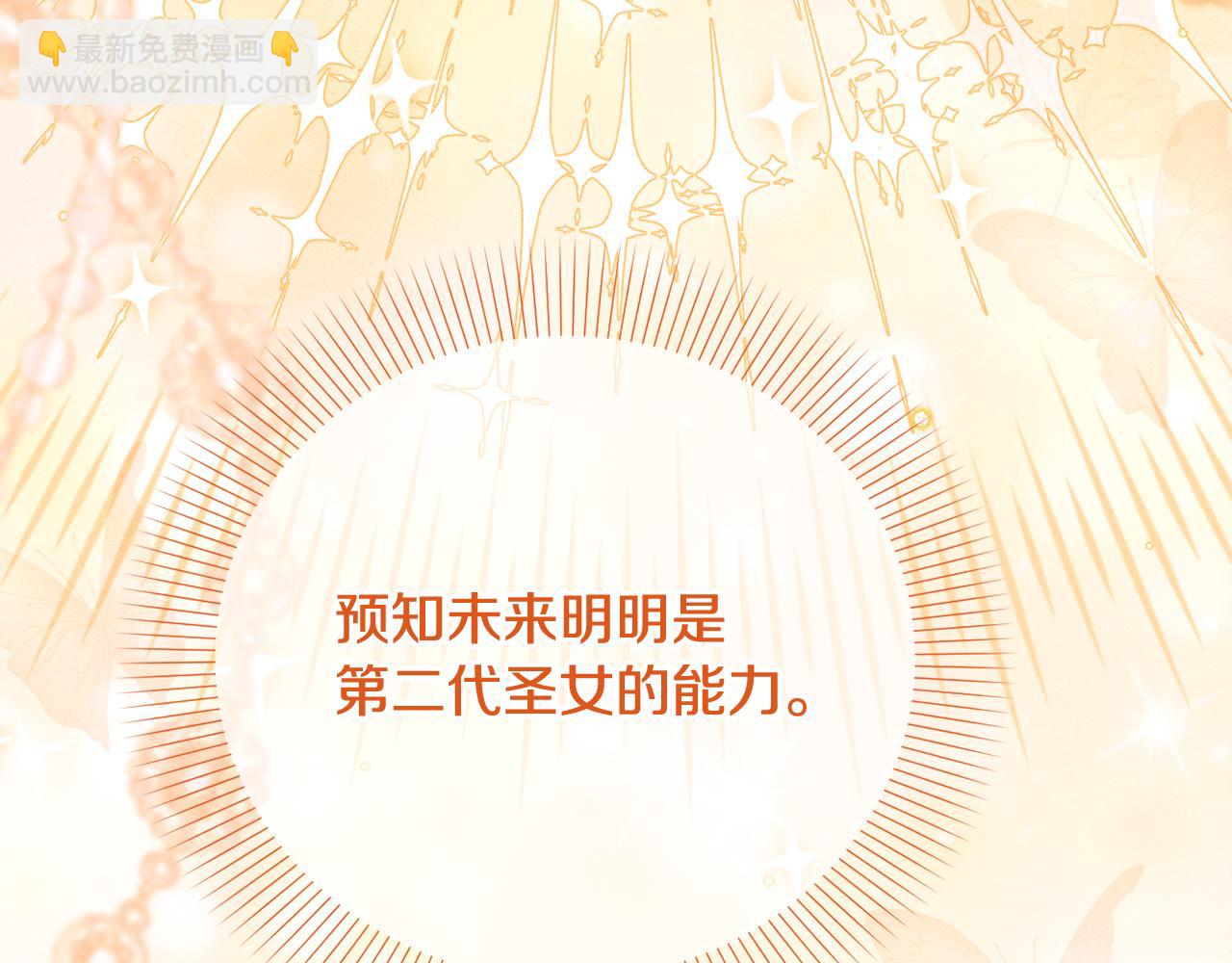 第41话 预知未来的能力169
