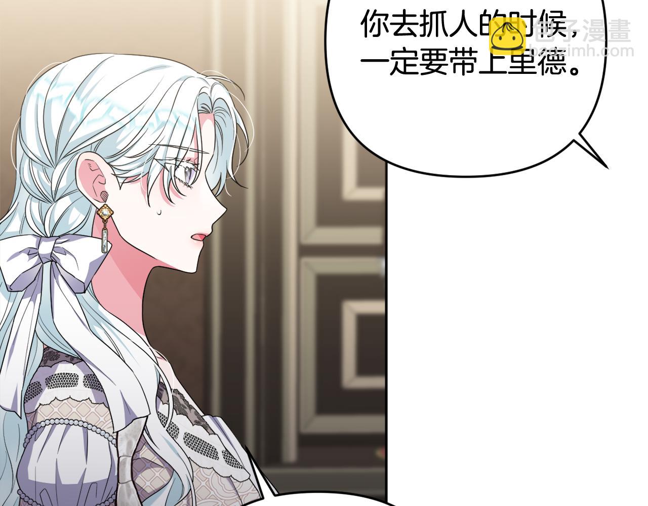 第41话 预知未来的能力17