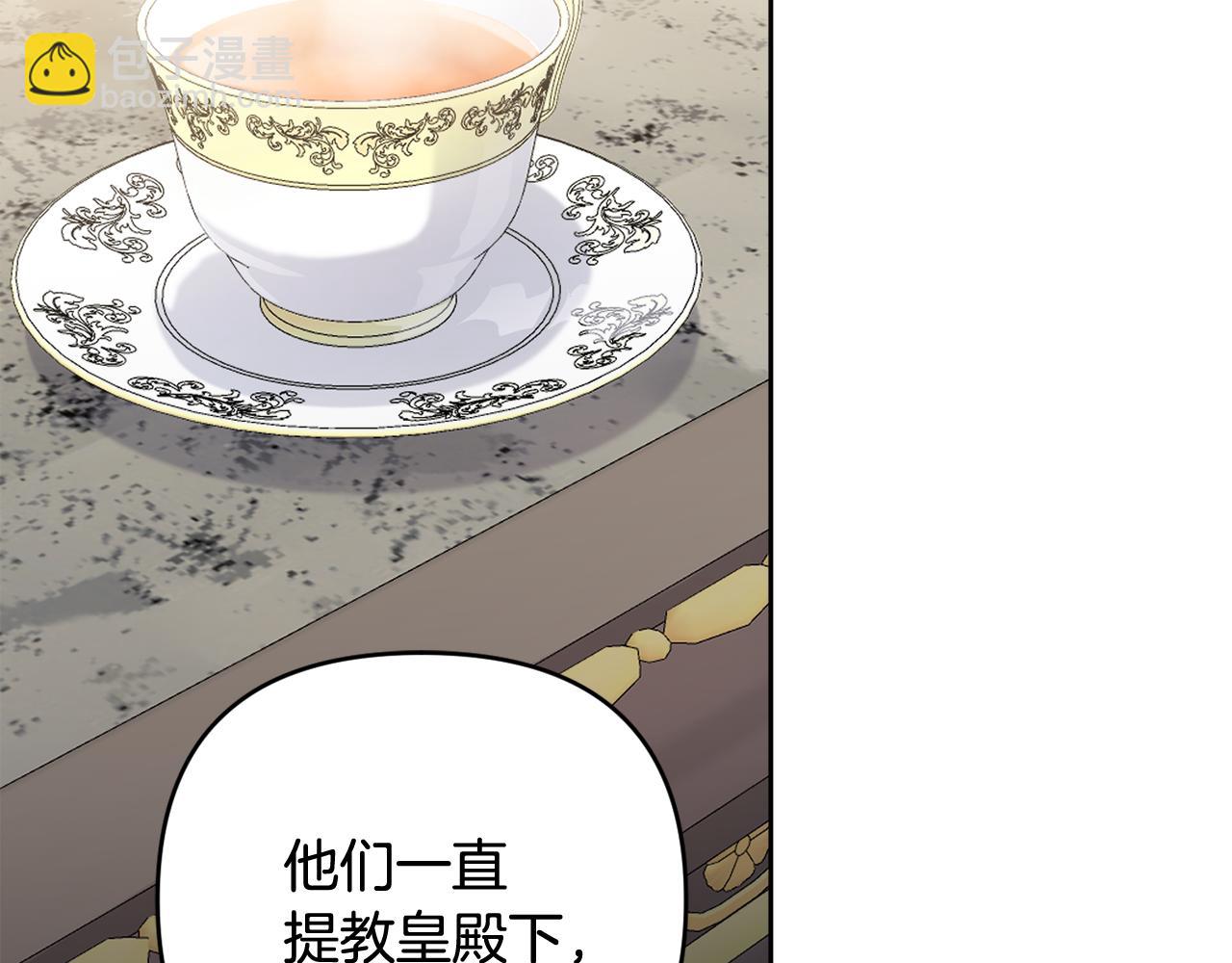 第41话 预知未来的能力174