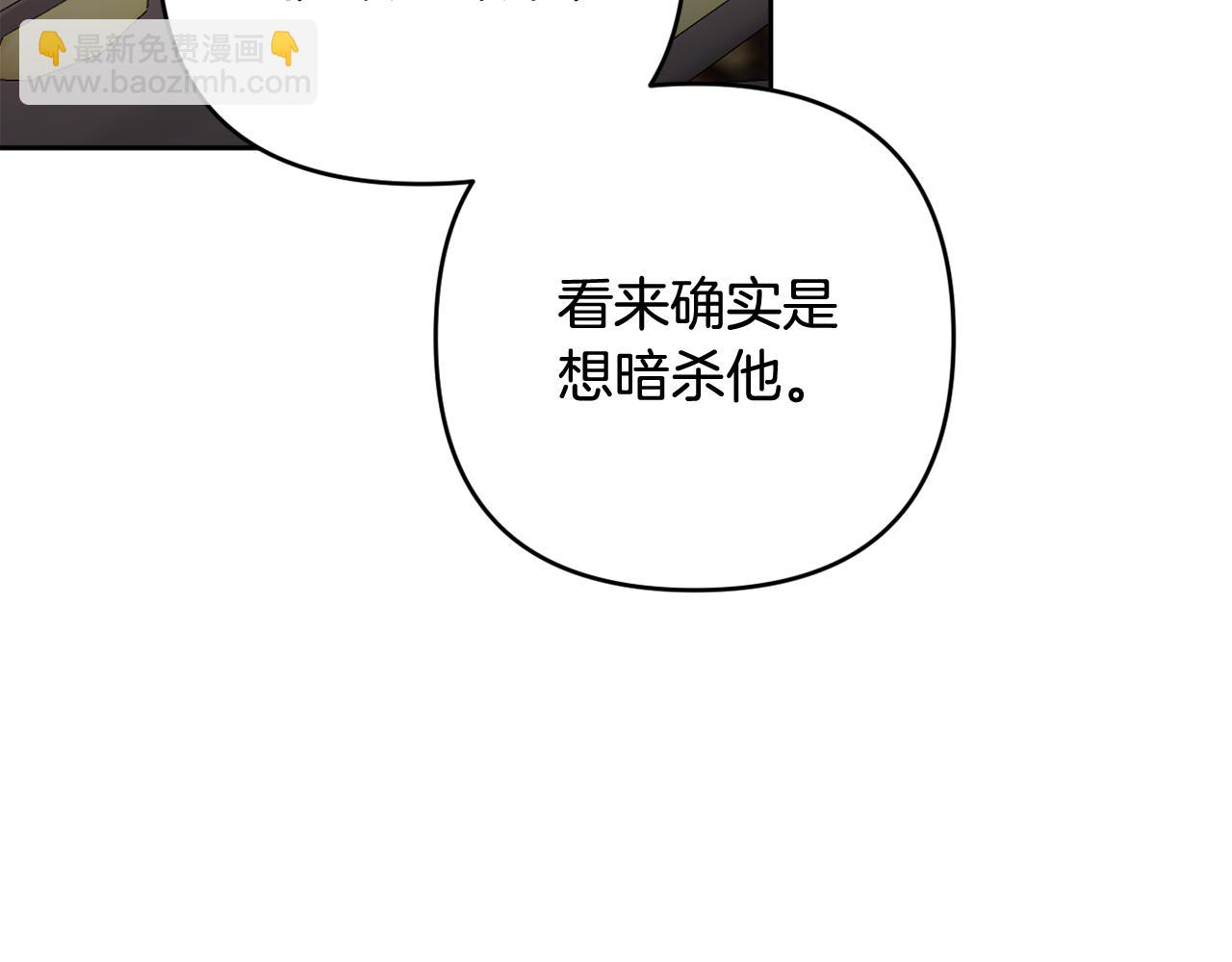 第41话 预知未来的能力175