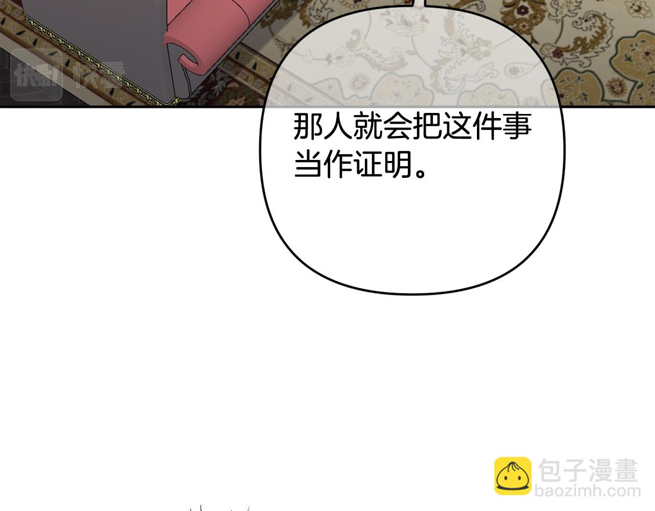 第41话 预知未来的能力178