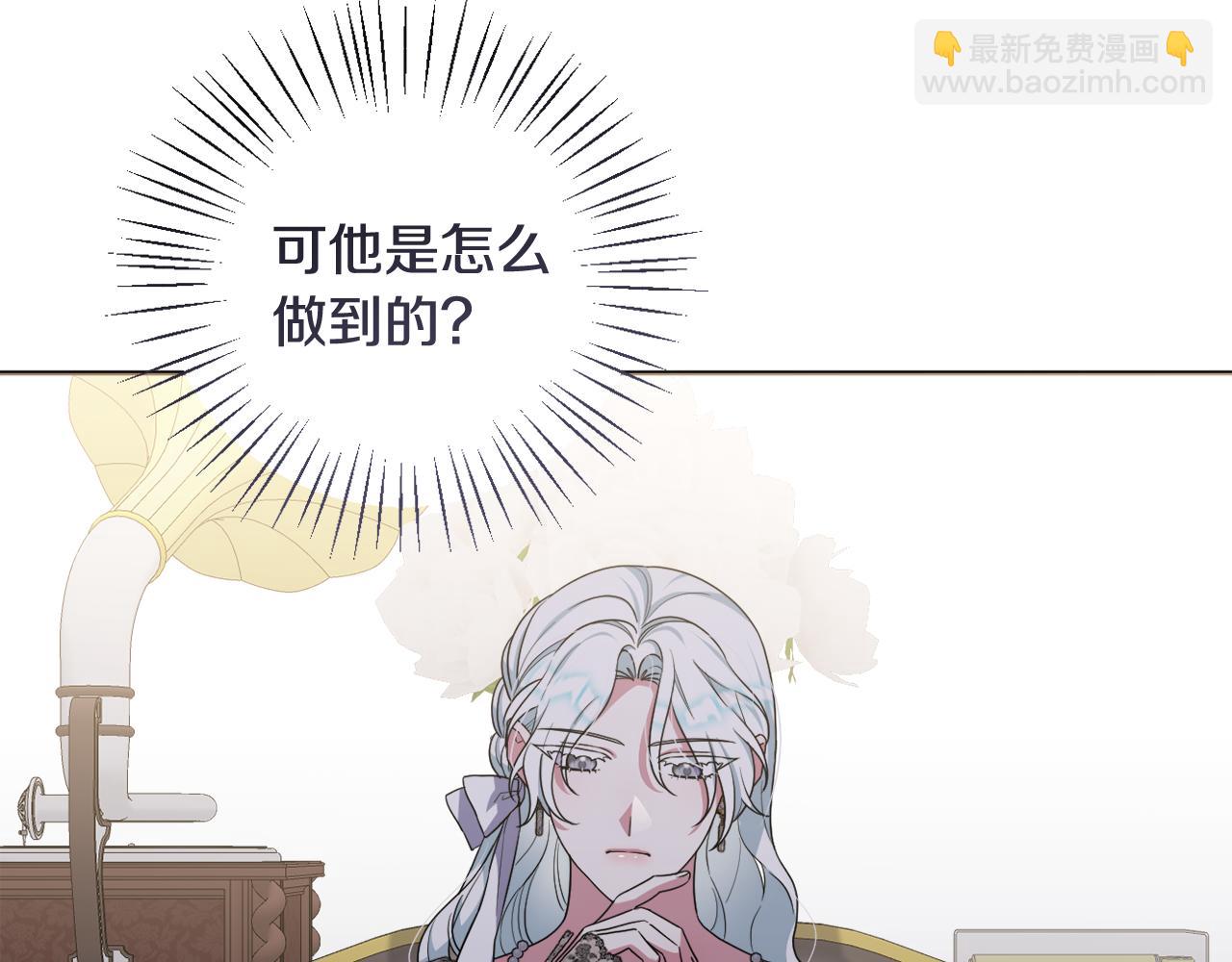 第41话 预知未来的能力179