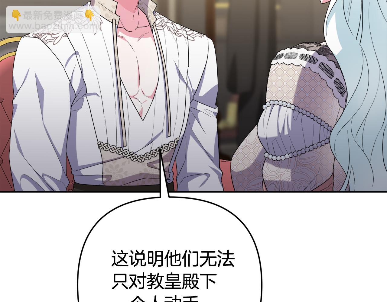 第41话 预知未来的能力185