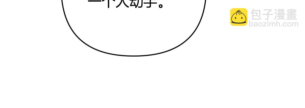 第41话 预知未来的能力186