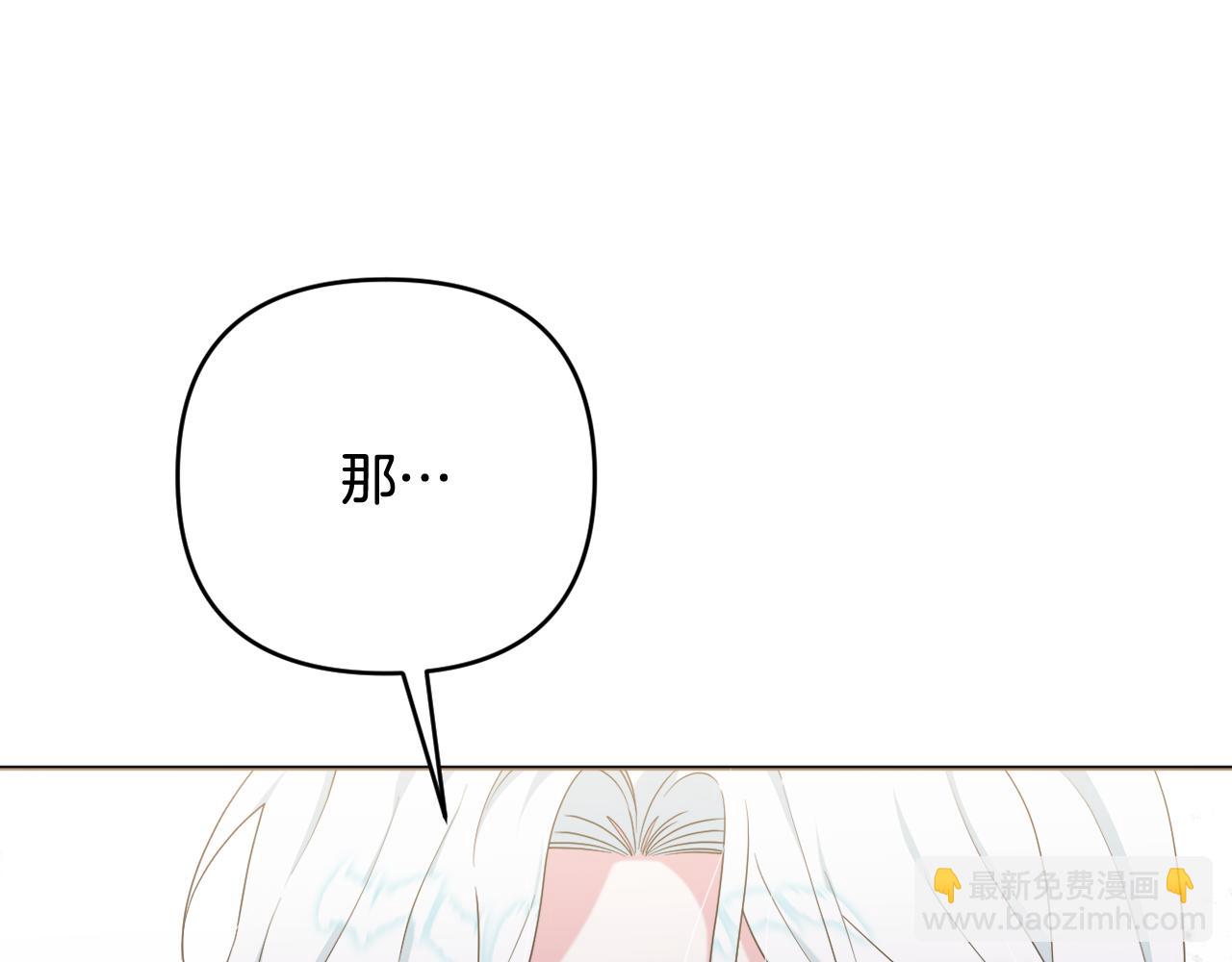 第41话 预知未来的能力187