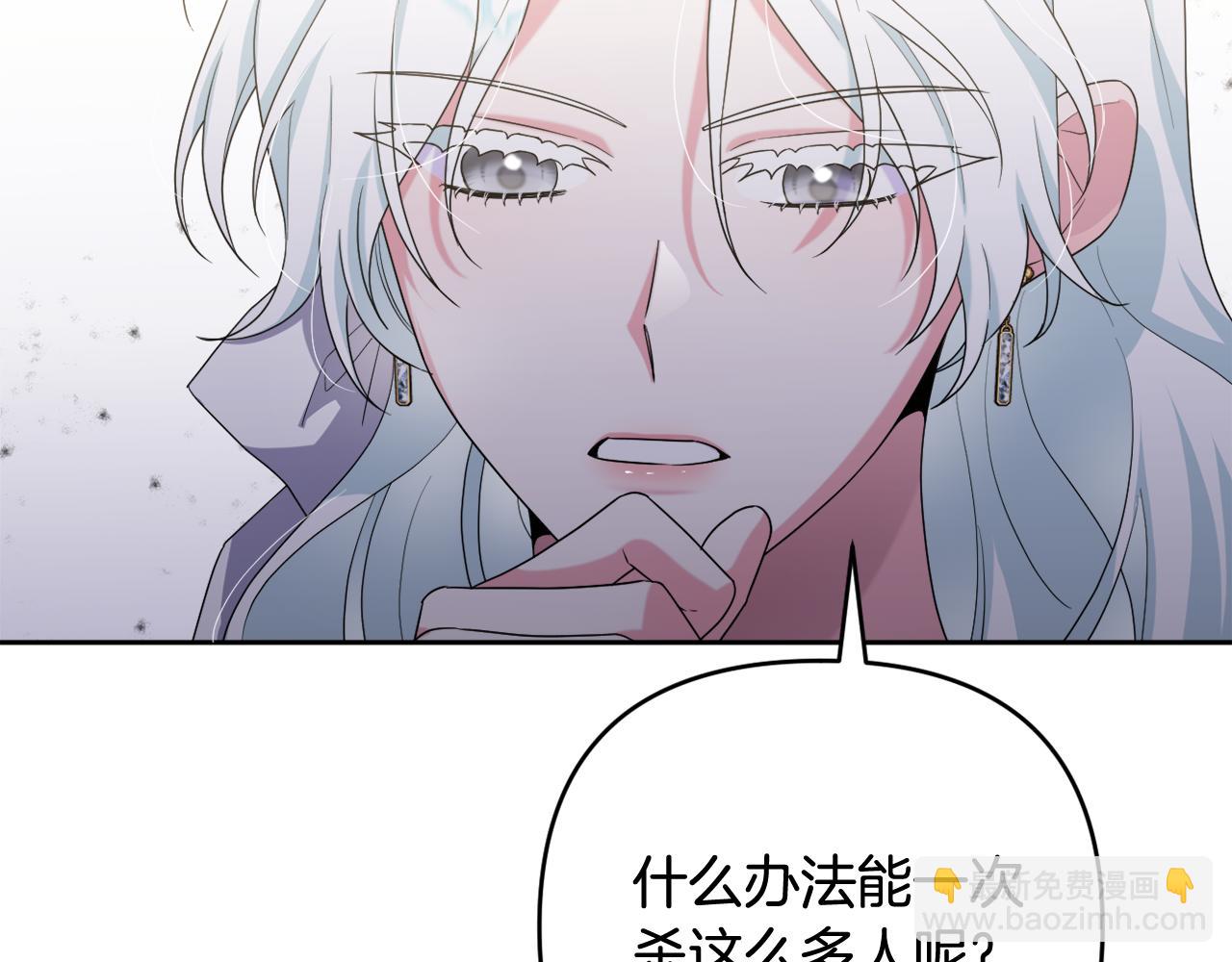 第41话 预知未来的能力188