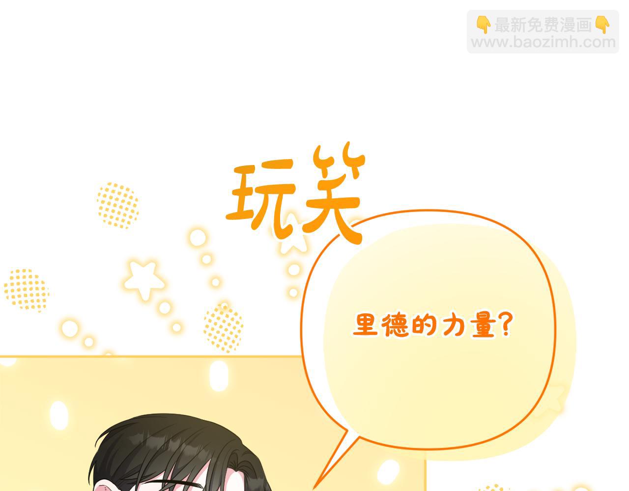 第41话 预知未来的能力191