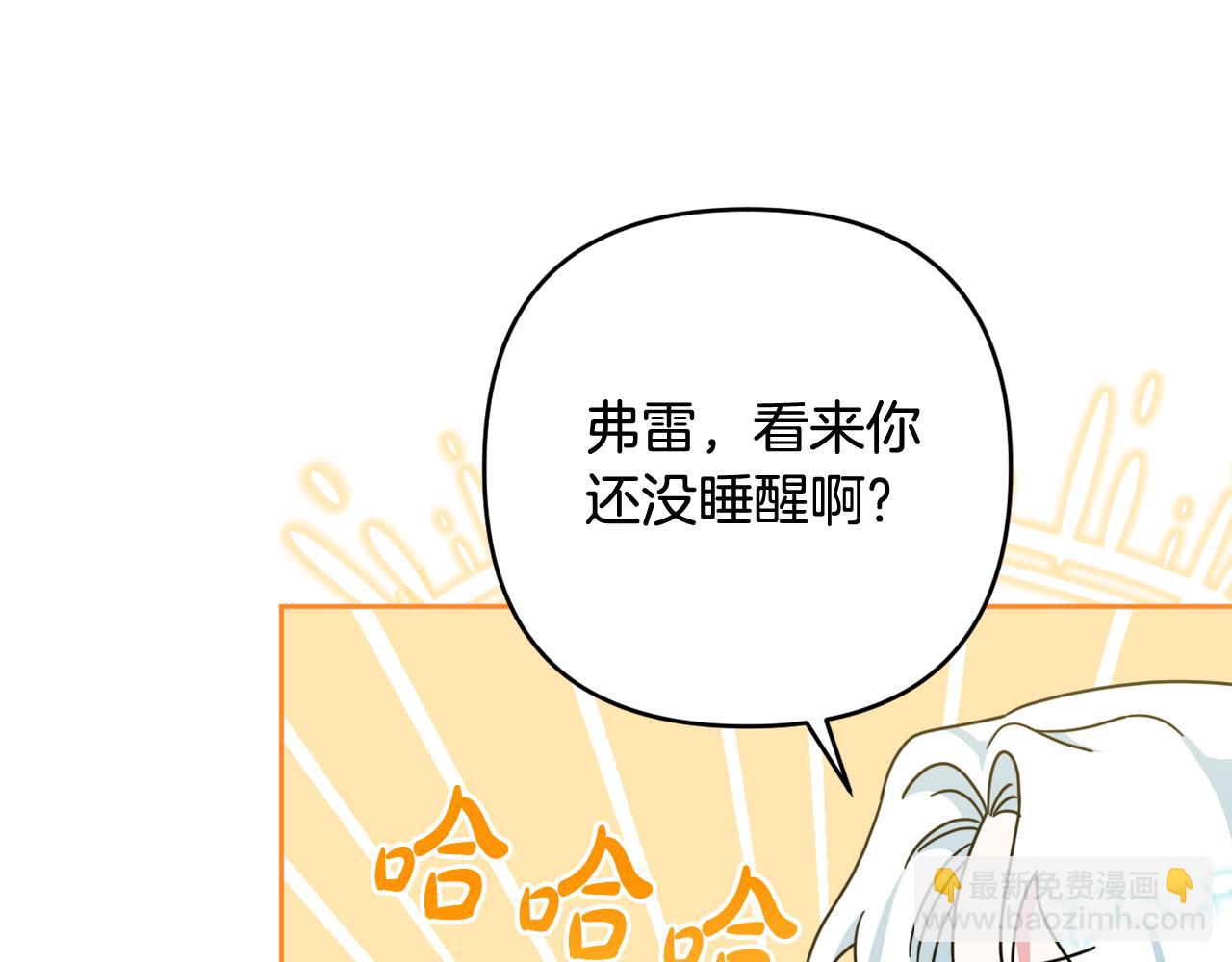 第41话 预知未来的能力193