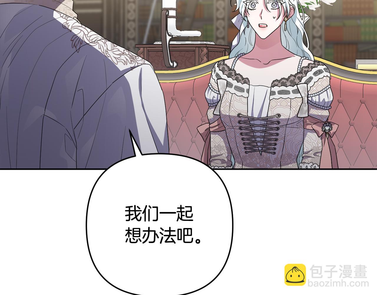 第41话 预知未来的能力197