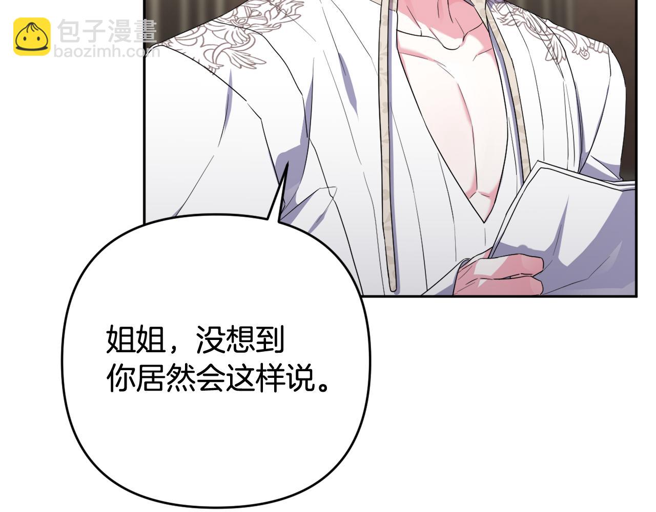 第41话 预知未来的能力20