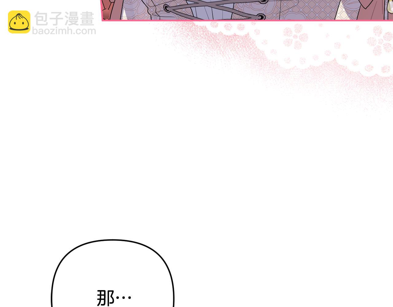 第41话 预知未来的能力204