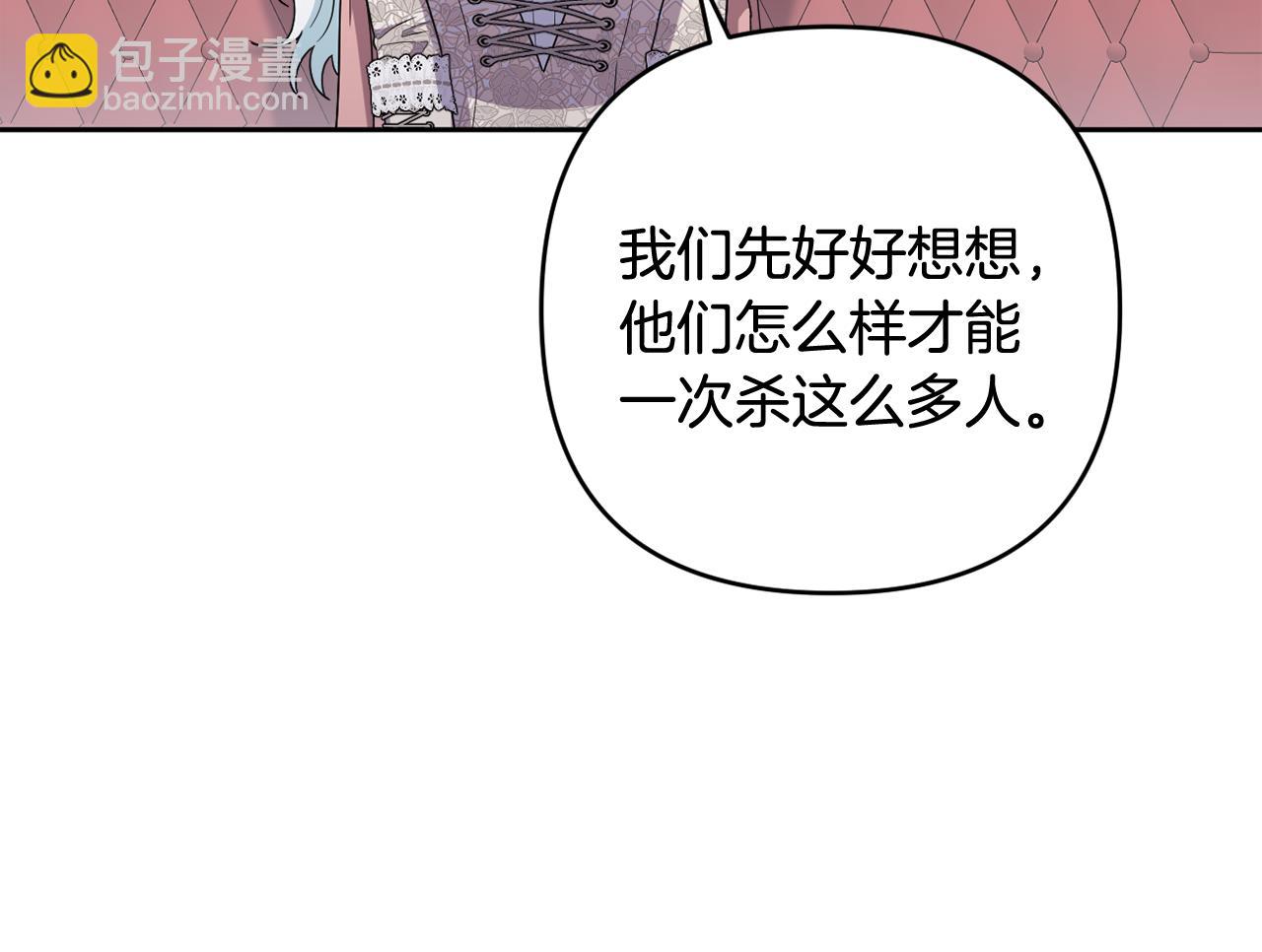 第41话 预知未来的能力206