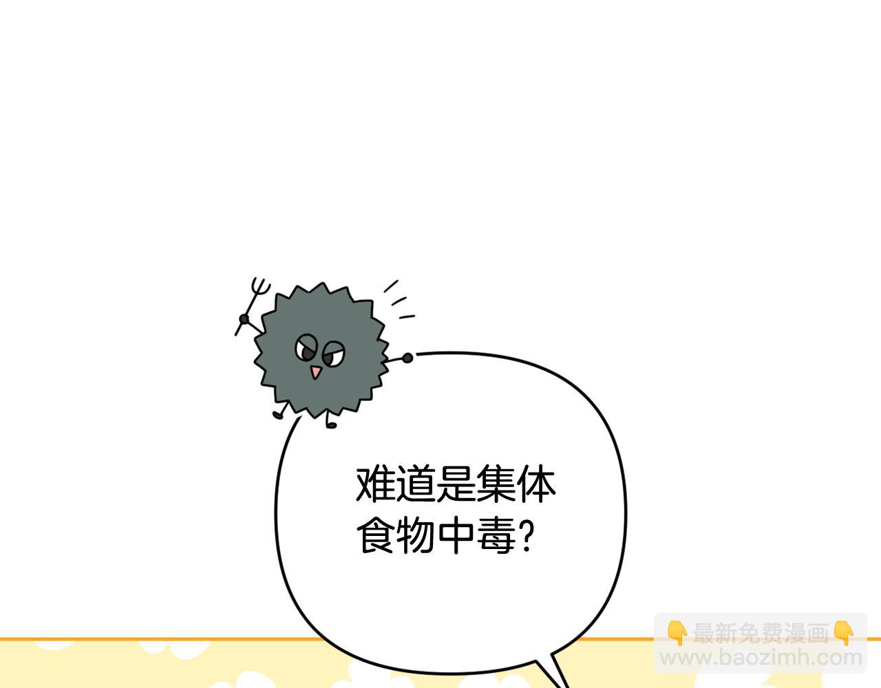 第41话 预知未来的能力207