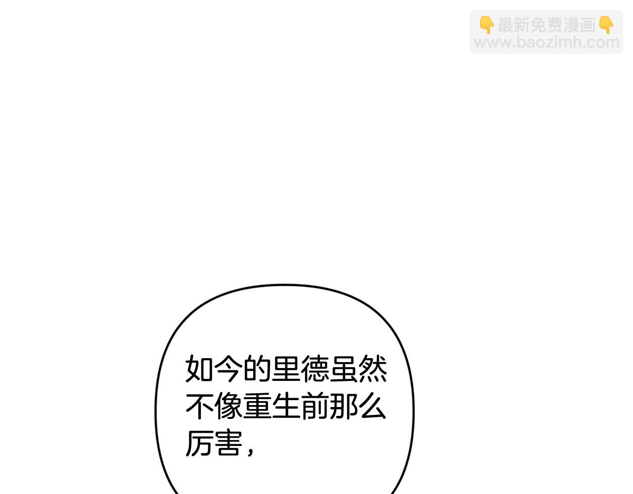 第41话 预知未来的能力21