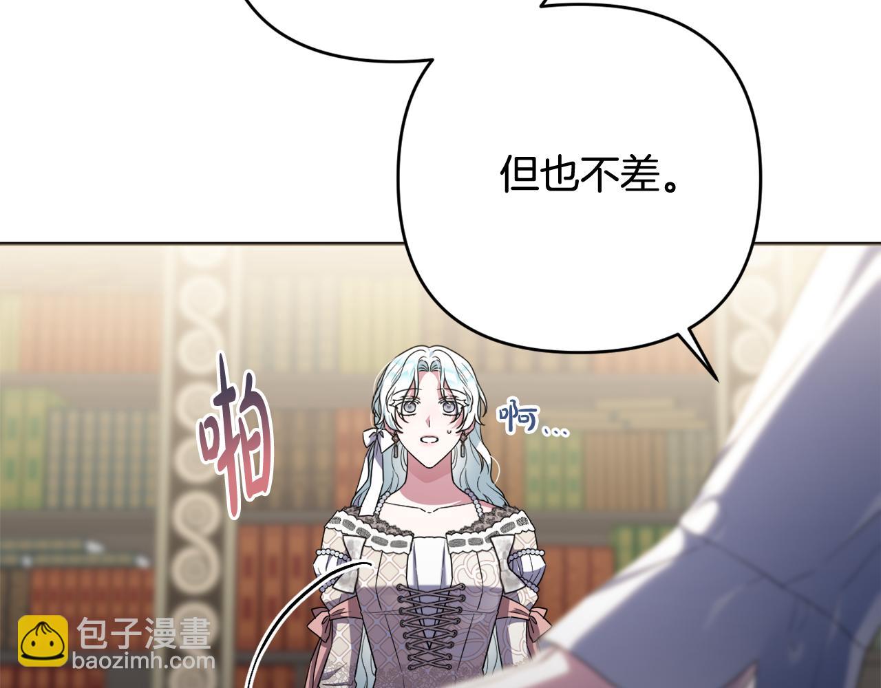 第41话 预知未来的能力22