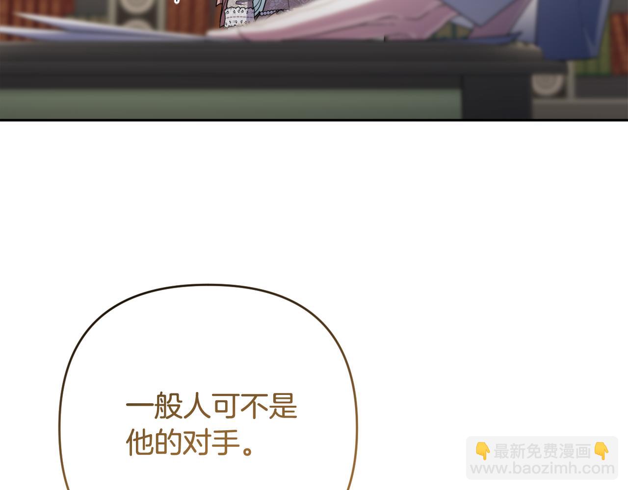 第41话 预知未来的能力23