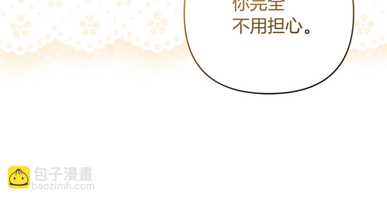 第41话 预知未来的能力26