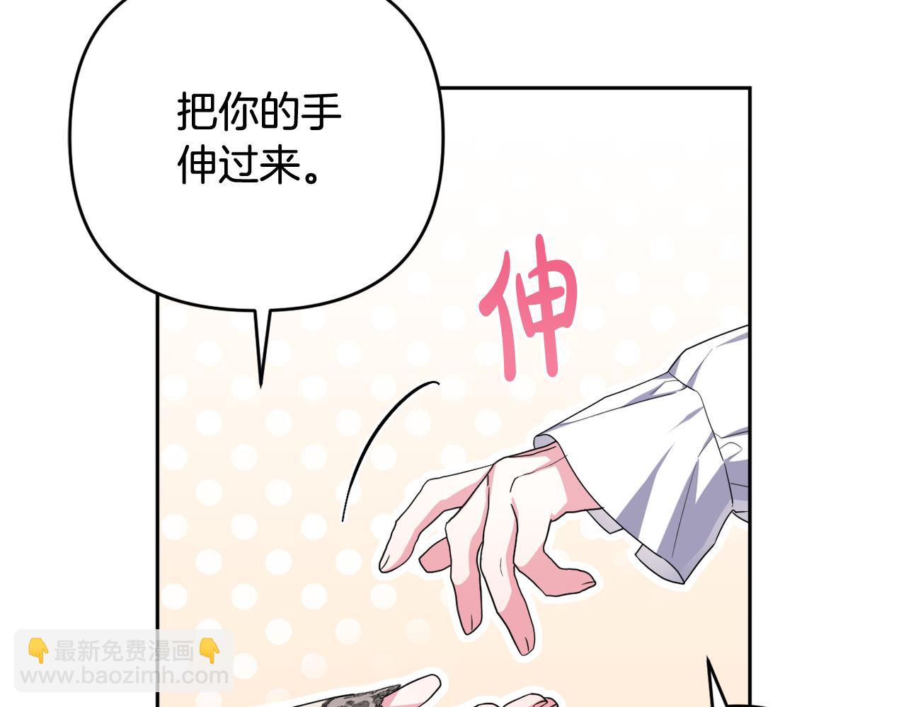 第41话 预知未来的能力33