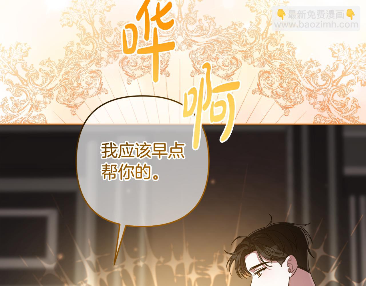 第41话 预知未来的能力35