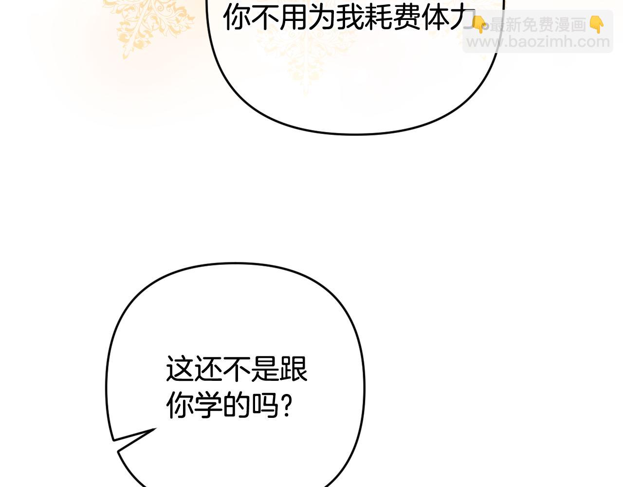 第41话 预知未来的能力38