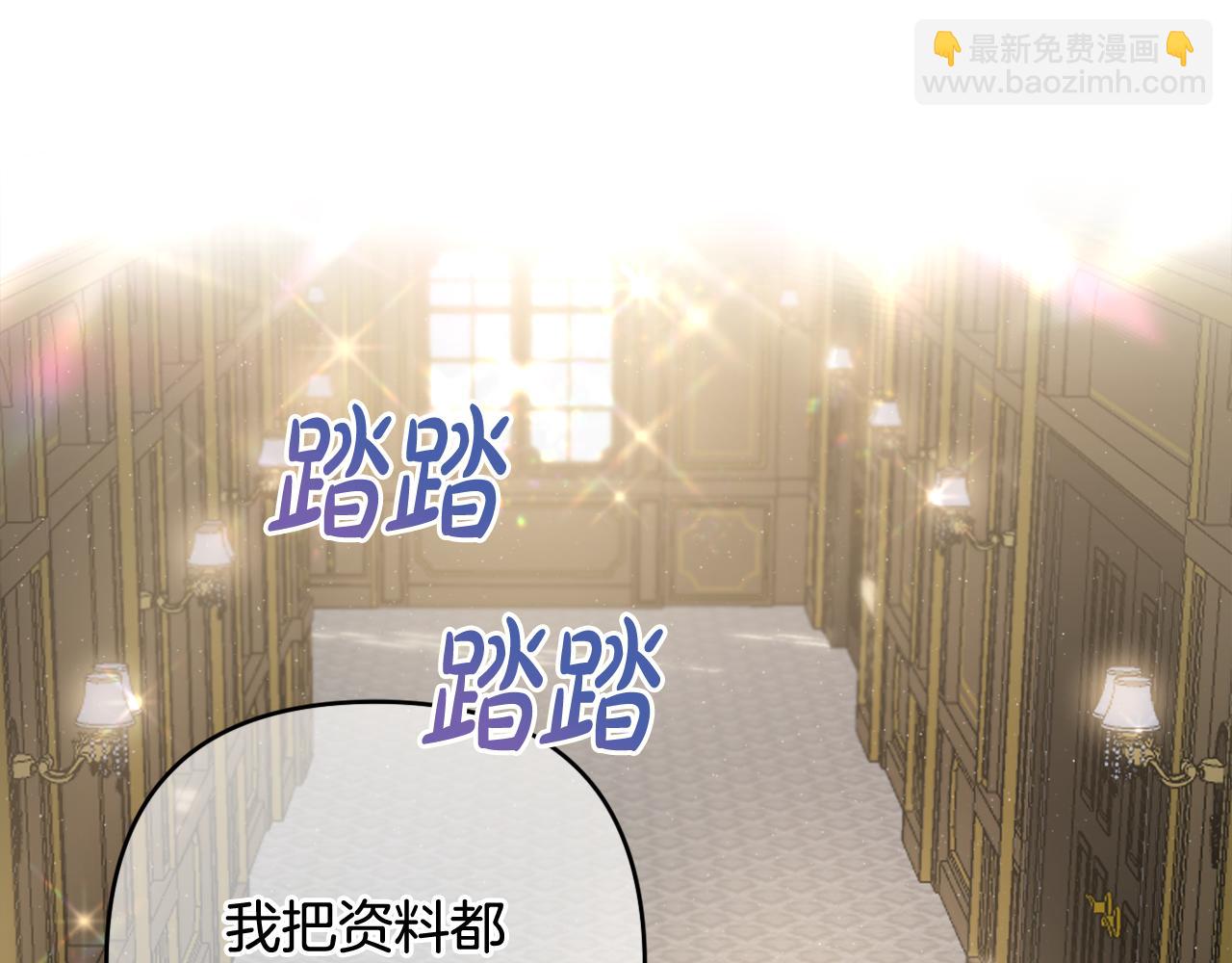 第41话 预知未来的能力4