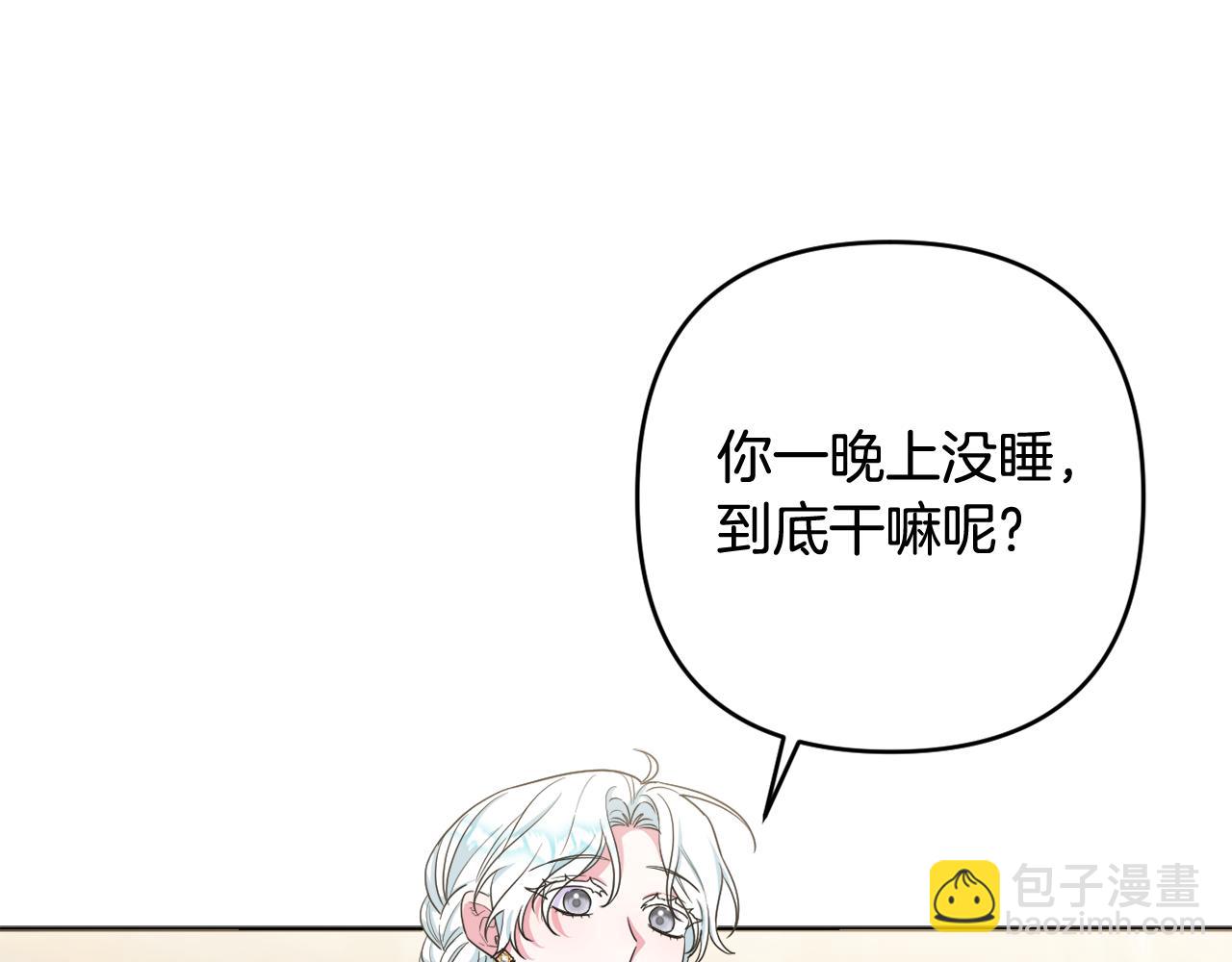 第41话 预知未来的能力40