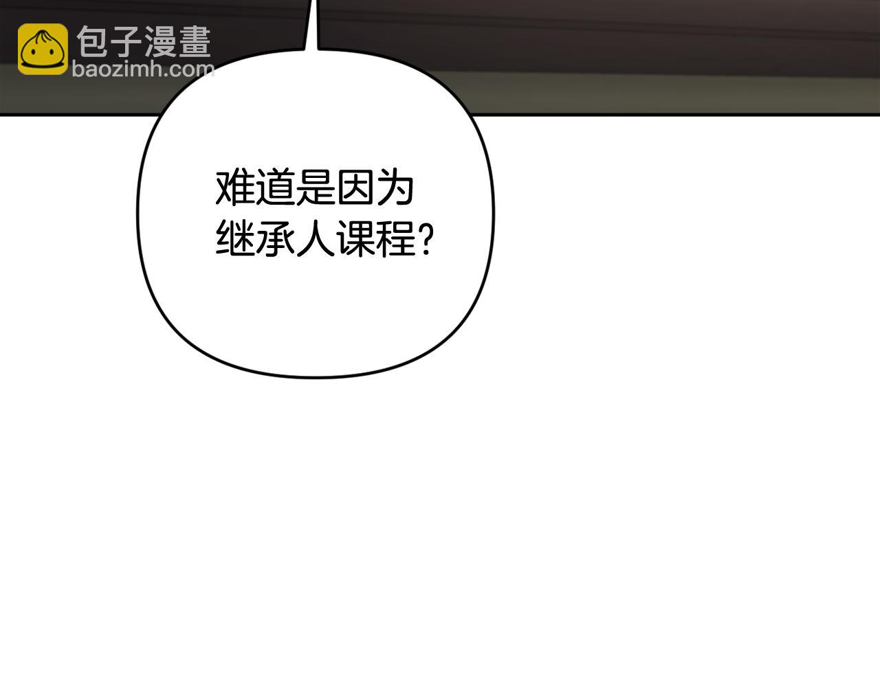 第41话 预知未来的能力42