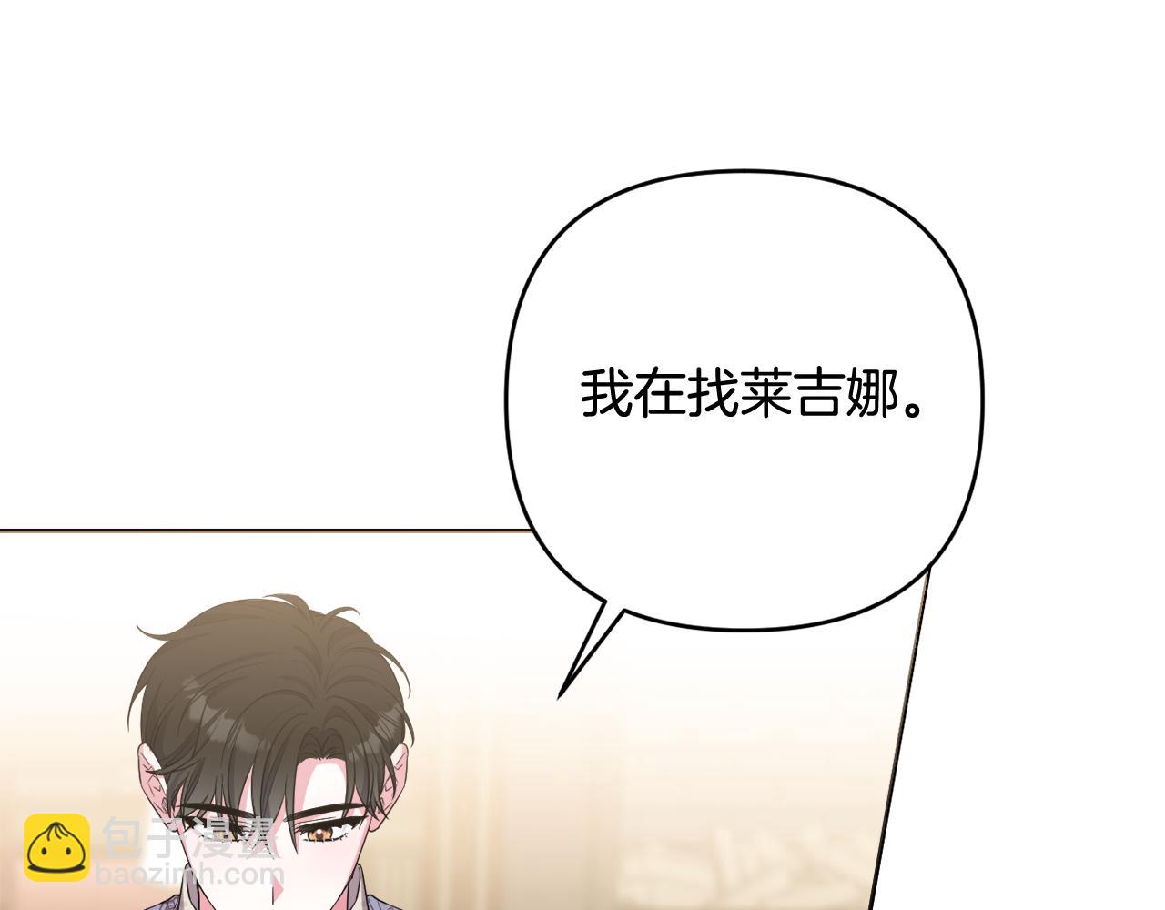 第41话 预知未来的能力43