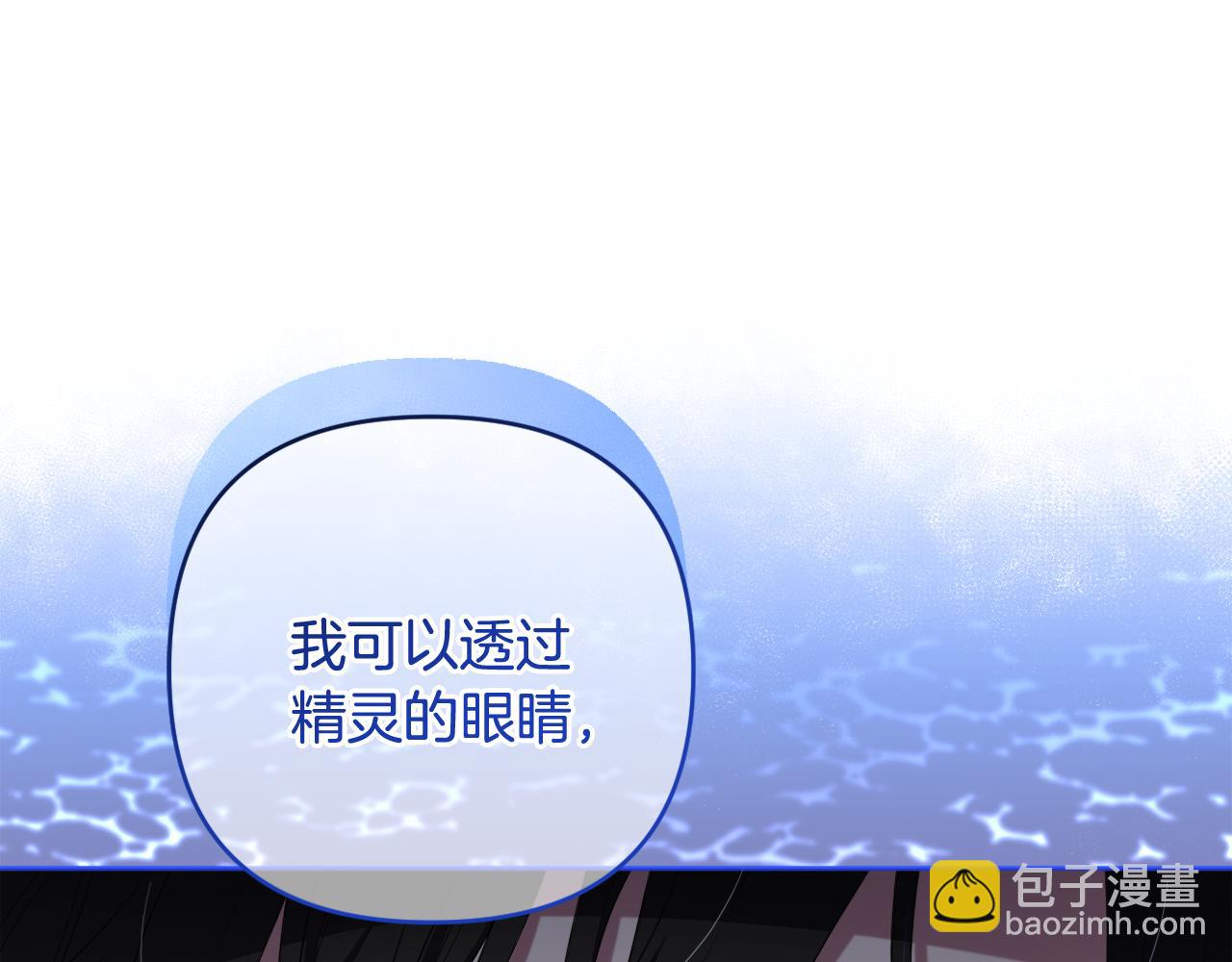 第41话 预知未来的能力48