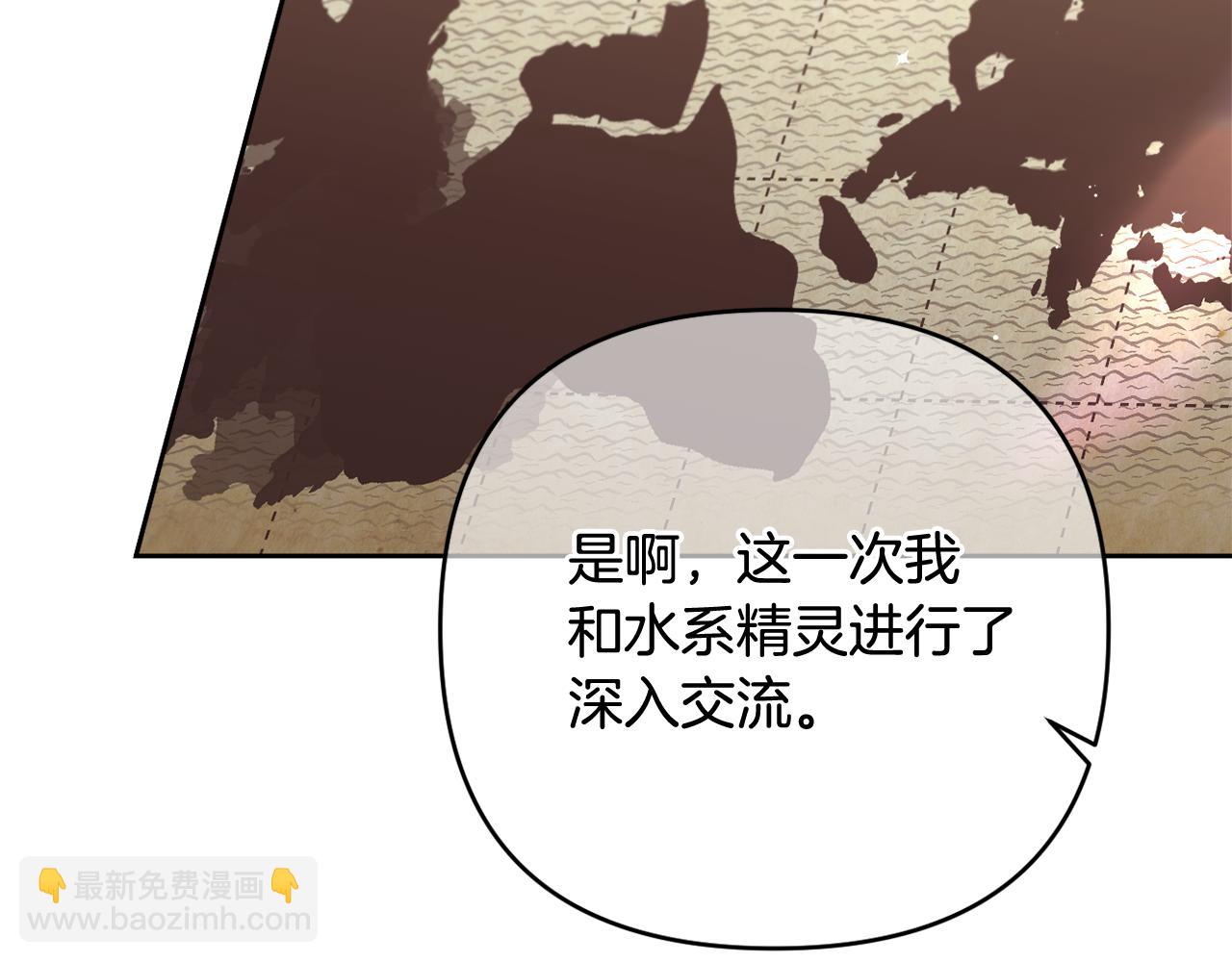 第41话 预知未来的能力51