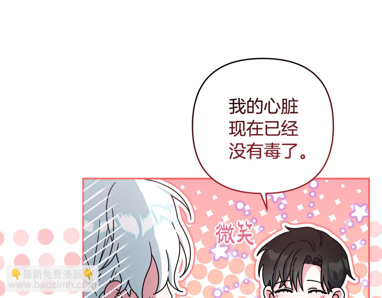第41话 预知未来的能力58
