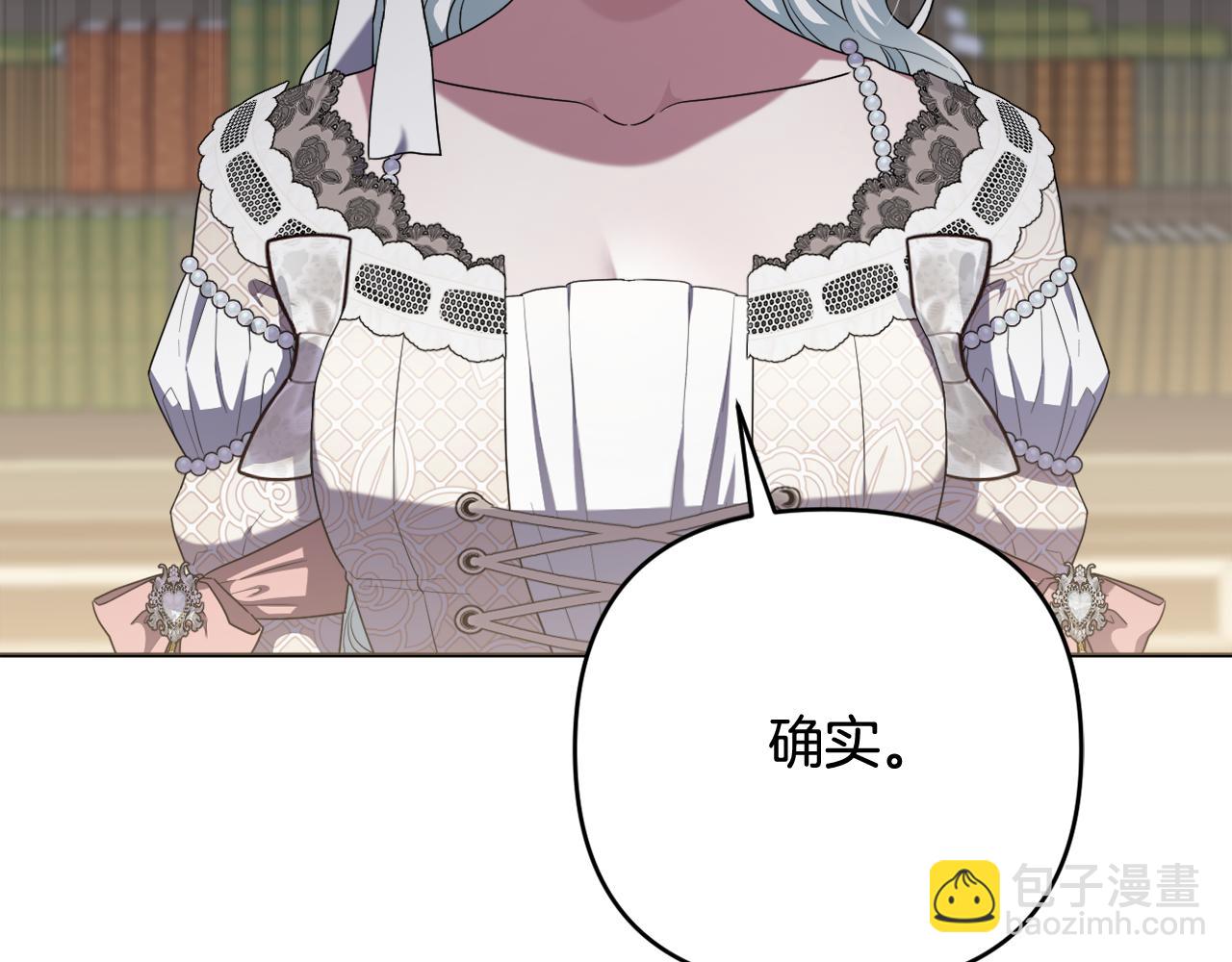 第41话 预知未来的能力62