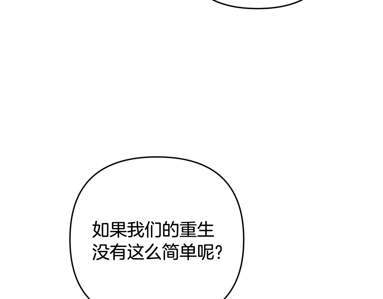 第41话 预知未来的能力63