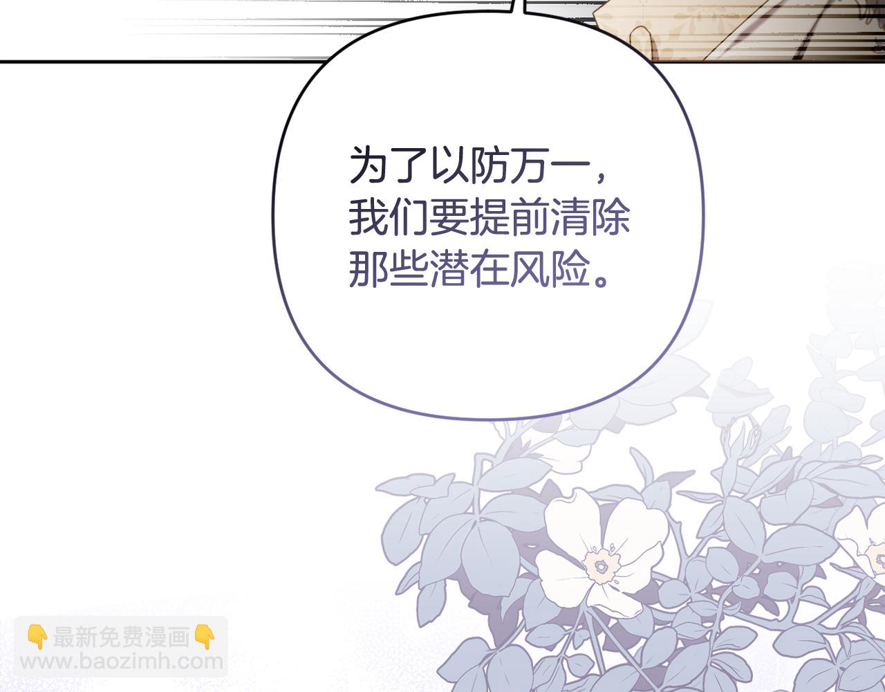第41话 预知未来的能力65
