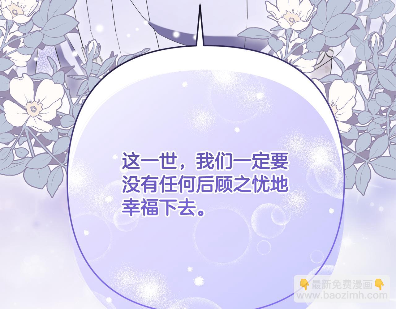 第41话 预知未来的能力68